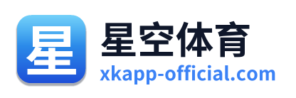 星空体育 Logo